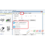 联想LJ2400L打印机为什么不能打印多份 只能打印一份
