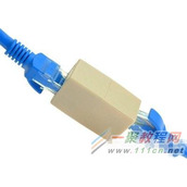 网线不够长怎么办