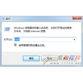 为什么电脑能登QQ但是浏览器打不开