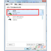 Adobe Audition没有声音怎么办