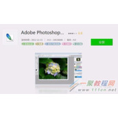 AdobePhotoshopCS2怎么安装