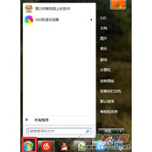 电脑防火墙怎么修改状态