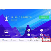 电脑桌面怎么整理