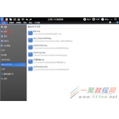CAD黑白打印怎么设置