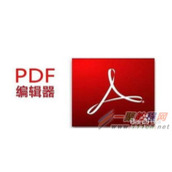 PDF文件图片怎么插入