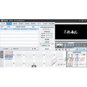 爱剪辑视频原音怎么消除插入
