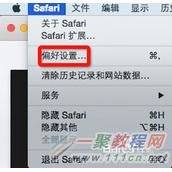 Mac电脑浏览器网站保存的密码怎么查看