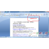 电脑永久删除的文件怎么恢复