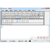 各种各样五角星符号打法