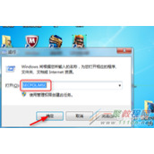 电脑开机提示语怎么更改