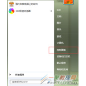 电脑登录账号和密码怎么设置