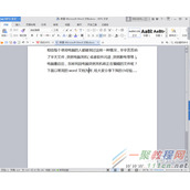 电脑突然死机 正在编辑的文件怎么找回