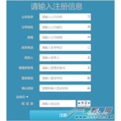 红线隐私保护系统企业版怎么使用