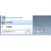 电脑  笔记本怎么定时关机