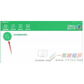 装系统一些驱动没装上怎么办