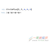 Mathematica没有具体定义的符号有哪些