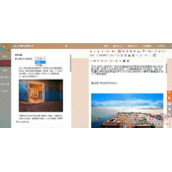 135微信编辑器一键排版方法