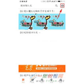 搜狗输入法app如何使用双拼输入