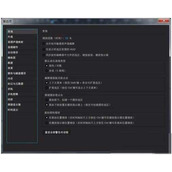 adobe audition音轨怎么混缩  混缩音轨方法