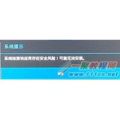 创维盒子当贝市场打不开怎么办