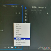 利用Premiere给视频字幕添加滚动特效