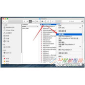 mac文件路径怎么获取  mac获取文件路径教程