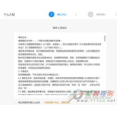 CCtalk怎么注册  CCtalk怎么注册老师