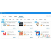CCtalk直播有没有时间限制  CCtalk直播时长多久