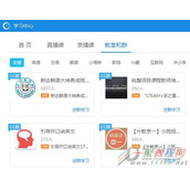 CCtalk语音教室怎么进去  CCtalk进语音教室方法