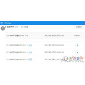 CCtalk回看可以吗  CCtalk怎么回看