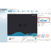 CCtalk双向视频方法  CCtalk怎么双向视频