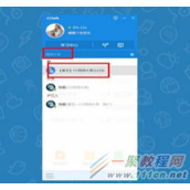 CCtalk听课的方法   CCtalk怎么听课