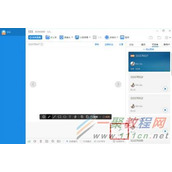 CCtalk双向白板怎么设置  CCtalk双线白板设置方法