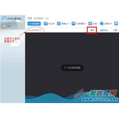 CCtalk直播怎么录制  CCtalk录制直播的方法