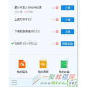 CCtalk怎么添加好友  CCtalk添加好友方法