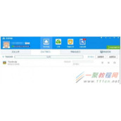 百度网盘限速怎么解决  百度网盘限速破解教程