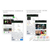 爱奇艺怎么以图搜剧  爱奇艺以图搜剧怎么使用