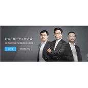 钉钉和oa有什么区别  哪个比较好