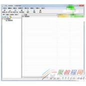 电脑小说写作软件有哪些  什么电脑小说写作软件好用
