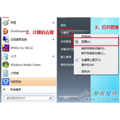 upupoo动态视频桌面没有注册类解决办法