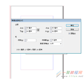 InDesign给书籍添加目录方法  怎么添加目录