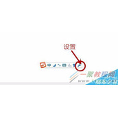 搜狗输入法怎么输韩文  输韩文的方法