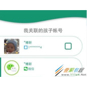 腾讯成长守护平台设置孩子游戏时间的方法