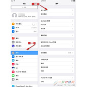 ipad激活时间、序列号怎么查看