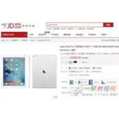 2017商务用平板电脑怎么选购