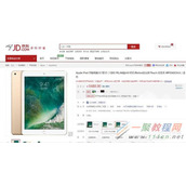 娱乐影音平板电脑哪些比较好  选购大全