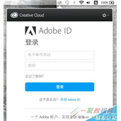 苹果Mac卸载Creative Cloud方法
