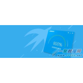 迅雷快鸟会员价格