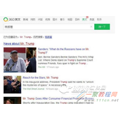 360英文搜索使用教程