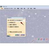 Catia使用凸台和倒圆角命令